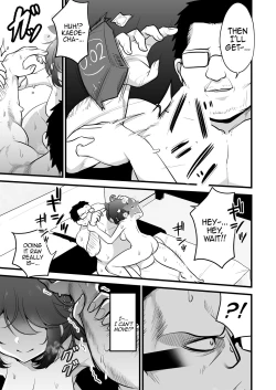 Page 22 of Ichininmae no Lady wa Sensei no Seishori datte Dekiru yo!