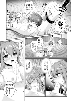 Page 10 of Bitter sweet Summe