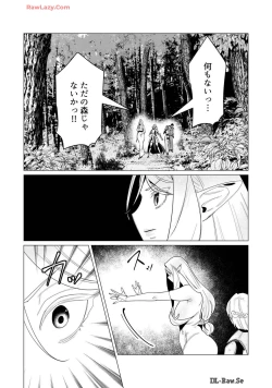 Page 10 of Yuusha-sama wa Houshuu ni Hitozuma wo go Kibou desu volume 4