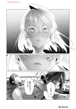 Page 147 of Yuusha-sama wa Houshuu ni Hitozuma wo go Kibou desu volume 4