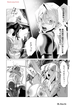 Page 49 of Yuusha-sama wa Houshuu ni Hitozuma wo go Kibou desu volume 4