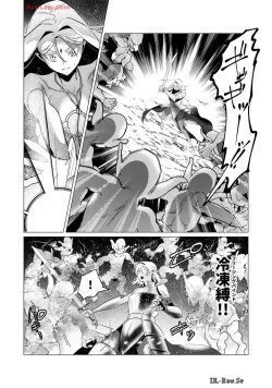 Page 52 of Yuusha-sama wa Houshuu ni Hitozuma wo go Kibou desu volume 4