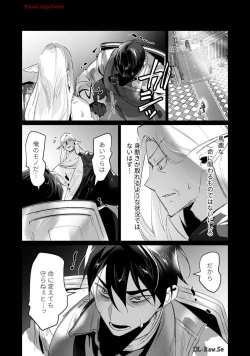 Page 65 of Yuusha-sama wa Houshuu ni Hitozuma wo go Kibou desu volume 4