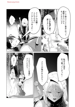 Page 72 of Yuusha-sama wa Houshuu ni Hitozuma wo go Kibou desu volume 4