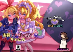 Page 1 of Kinpatsu Fabulous-chan（张佳乐个人汉化）