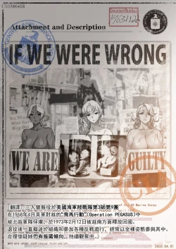 Page 3 of 侵略性爭.越戰.溪山炼狱Luyện ngục Khê Sơn