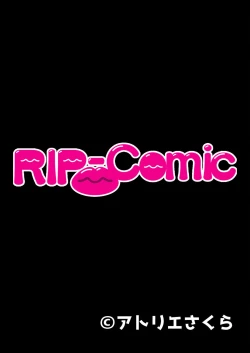 Page 172 of 美女と淫獣 vol.20 ～えちえちな義妹＆従姉。ひとつ屋根の下、甘くて濃い一緒暮らし～【フェチコレ！シリーズ】