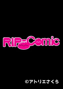 Page 58 of 美女と淫獣 vol.20 ～えちえちな義妹＆従姉。ひとつ屋根の下、甘くて濃い一緒暮らし～【フェチコレ！シリーズ】