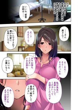 Page 102 of 美女と淫獣 vol.21 ～清楚っ娘は見た目だけ！？卑劣オスに白濁染められ済～【フェチコレ！シリーズ】
