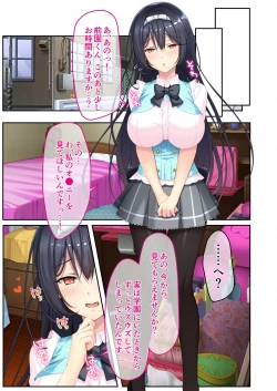 Page 119 of 美女と淫獣 vol.21 ～清楚っ娘は見た目だけ！？卑劣オスに白濁染められ済～【フェチコレ！シリーズ】
