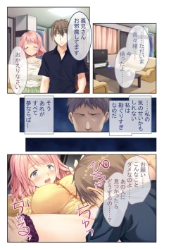 Page 173 of 美女と淫獣 vol.21 ～清楚っ娘は見た目だけ！？卑劣オスに白濁染められ済～【フェチコレ！シリーズ】