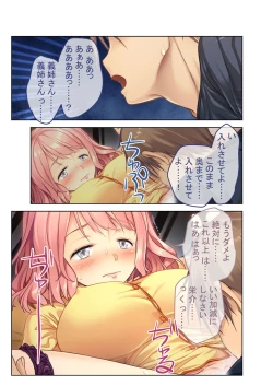 Page 177 of 美女と淫獣 vol.21 ～清楚っ娘は見た目だけ！？卑劣オスに白濁染められ済～【フェチコレ！シリーズ】