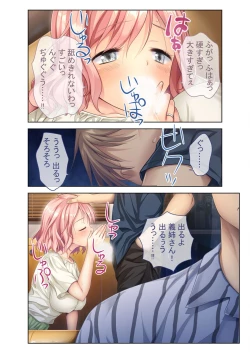 Page 186 of 美女と淫獣 vol.21 ～清楚っ娘は見た目だけ！？卑劣オスに白濁染められ済～【フェチコレ！シリーズ】
