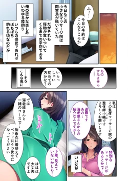 Page 60 of 美女と淫獣 vol.21 ～清楚っ娘は見た目だけ！？卑劣オスに白濁染められ済～【フェチコレ！シリーズ】
