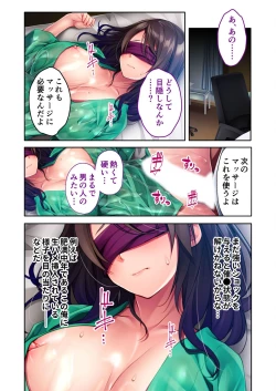 Page 67 of 美女と淫獣 vol.21 ～清楚っ娘は見た目だけ！？卑劣オスに白濁染められ済～【フェチコレ！シリーズ】