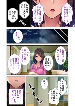 Page 80 of 美女と淫獣 vol.21 ～清楚っ娘は見た目だけ！？卑劣オスに白濁染められ済～【フェチコレ！シリーズ】