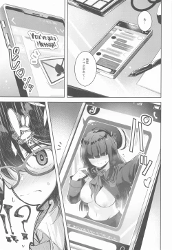 Page 4 of Warui Ko 2