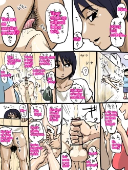 Page 159 of Jukujo school English