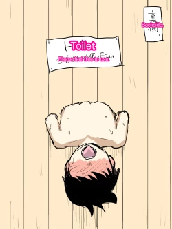 Page 161 of Jukujo school English