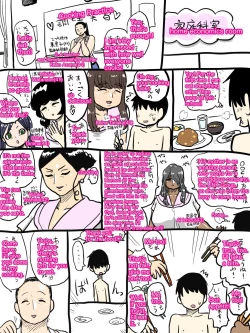 Page 194 of Jukujo school English