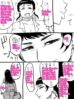 Page 254 of Jukujo school English