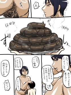 Page 295 of Jukujo school English