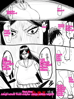 Page 47 of Jukujo school English