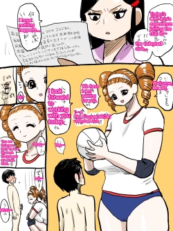 Page 61 of Jukujo school English