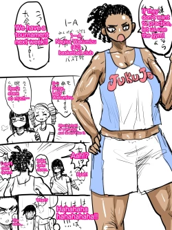 Page 66 of Jukujo school English