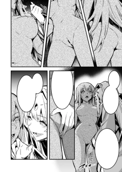 Page 5 of 石像となった後、愛でられ、品評される冒険者ちゃん達