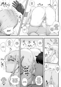 Page 18 of Muttsuri Onnanoko wa Kotowarenai