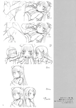 Page 11 of Rough Sketch 56