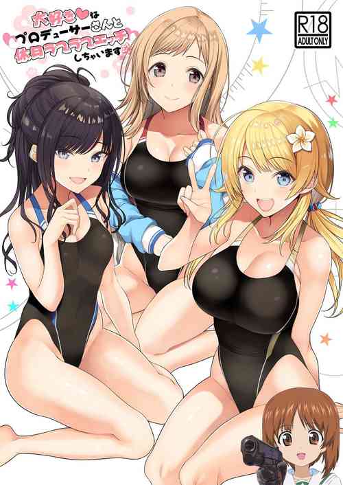 Download Daisuki na Producer-san to Kyuujitsu Love Love Ecchi Shichaimasu