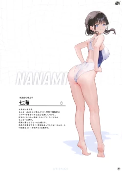 Page 9 of Suke Onaka 2