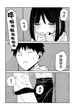 Page 695 of だれでも抱けるキミが好き | 喜欢来者不拒的你