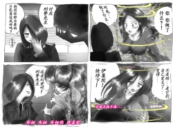 Page 22 of Milda7 Comic Shorts 2