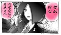 Page 24 of Milda7 Comic Shorts 2