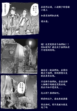 Page 4 of Milda7 Comic Shorts 2