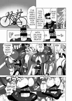 Page 21 of Homo Ochi Gakuen Bicycle Club  Soccer Club