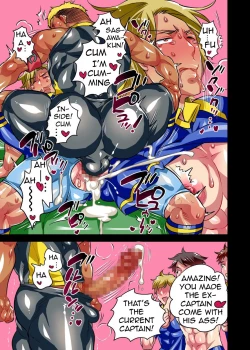 Page 45 of Homo Ochi Gakuen Bicycle Club  Soccer Club