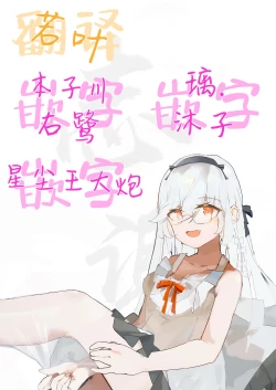 Page 133 of Hiyakeato no Musume to Fuufu ni natta Sono Yoru, Gibo mo Ukkari Haramasete shimau Natsu | 和带有晒痕的少女成为夫妇的那一晚，由于一念之差让岳母怀孕的夏天