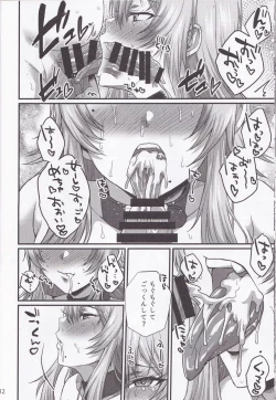 Page 11 of Yukichi Daisuki Denkochan