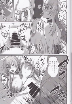 Page 14 of Yukichi Daisuki Denkochan