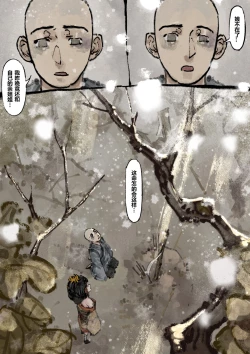 Page 176 of 金瓶梅 1-21+番外