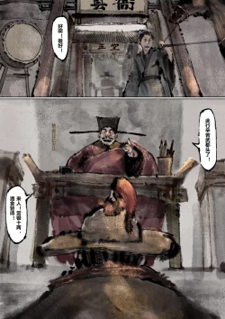 Page 187 of 金瓶梅 1-21+番外