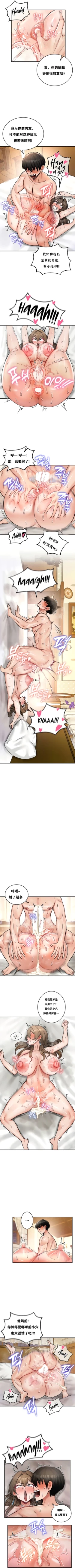 Page 175 of 重生士兵的雌性征服日志！1-19