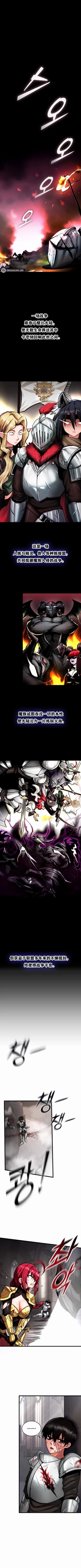 Page 3 of 重生士兵的雌性征服日志！1-19