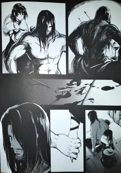 Page 4 of 闇の中に