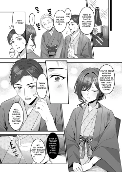 Page 10 of Ian Ryokou da nante Kiitenai