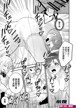 Page 27 of 18 kin otome gēmu no shibō rūto ni totsunyū shimashita｜闯入了18禁乙女游戏的死亡线中